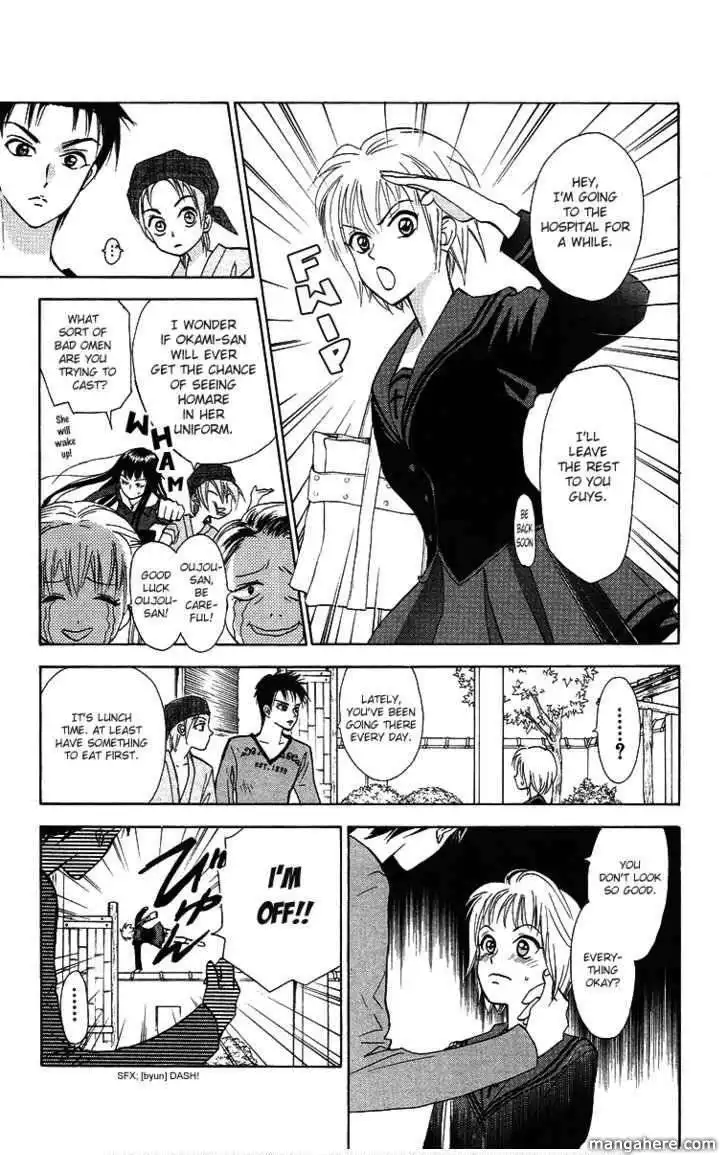 Gokuraku Doumei Chapter 9 13